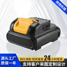 ���DE�Ă�10.8V���荳�늳�DCB120 DCB100DCT410S1DCT414S1