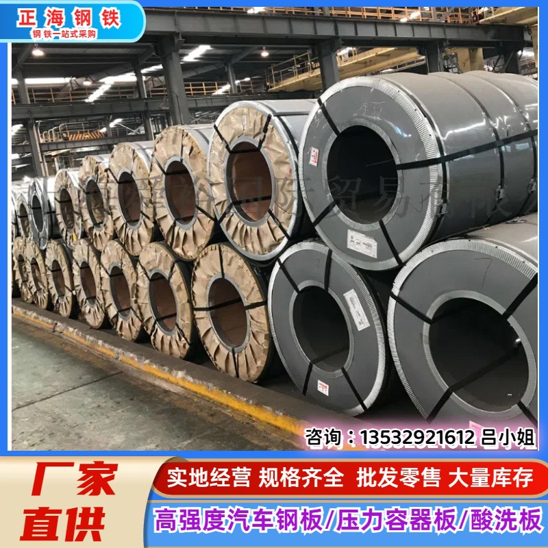 销售15CrMoR钢板 15CrMoR容器钢板 12Cr1Mo钢板 中厚板 规格全