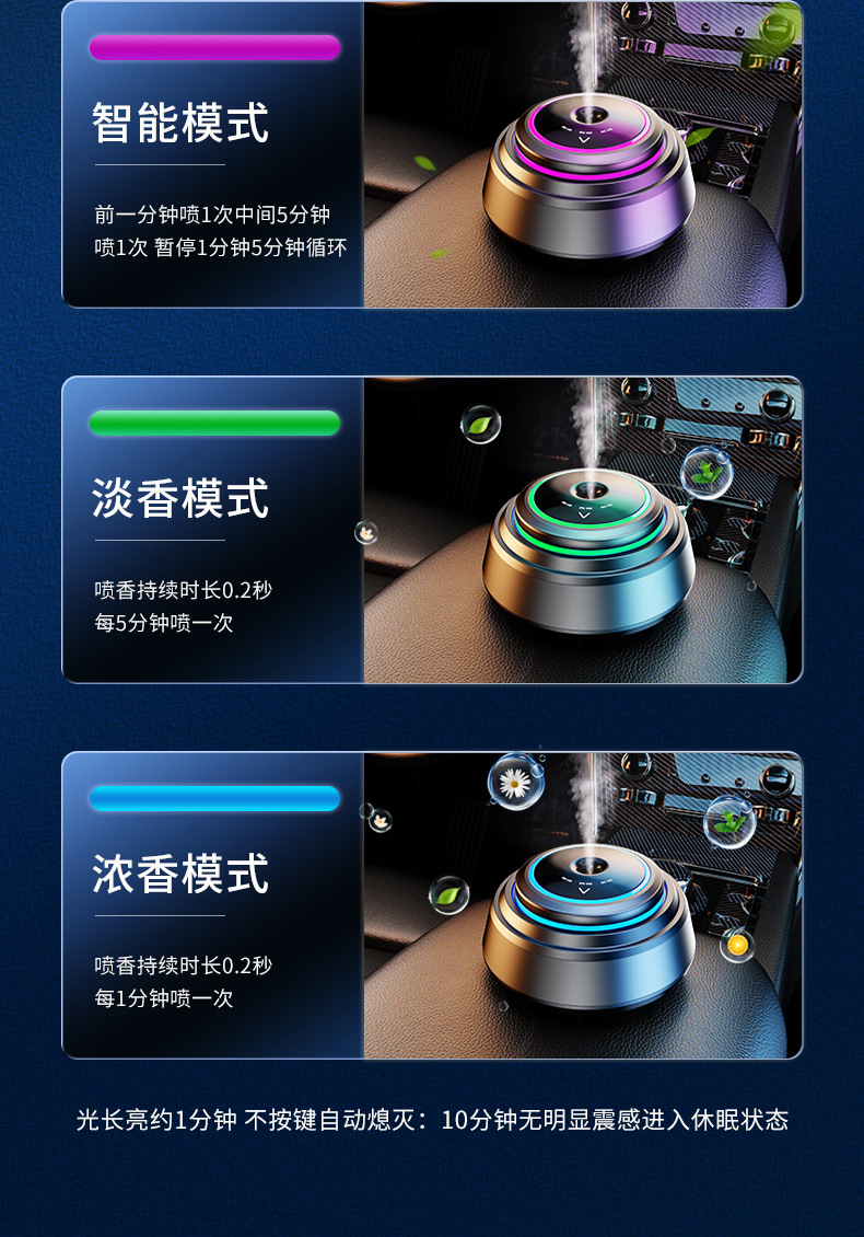 香薰_11