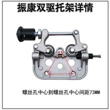 二保焊机送丝机配件大全托架总成单驱改双驱气保焊维修通用全套