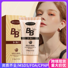 �羳���Q΁ţ����BB˪�۵�˪Snail Summer Protection BB Cream#1