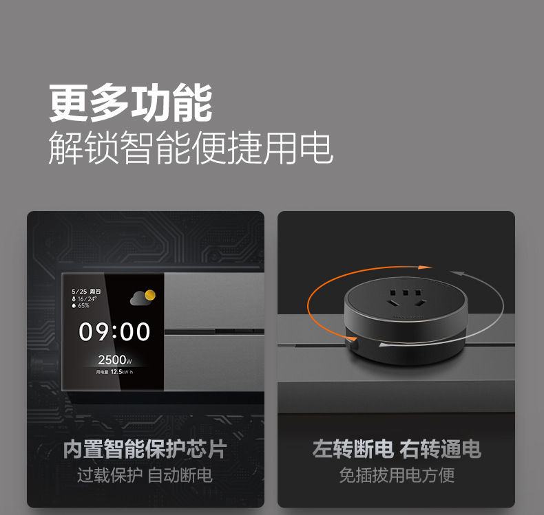 大师显示屏款 (9).jpg