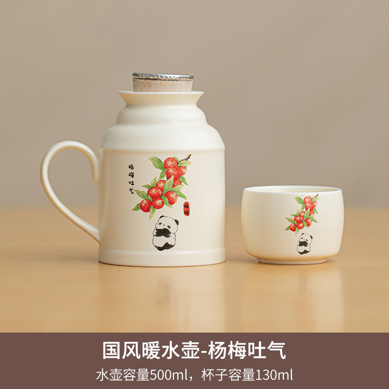 包邮logo国风暖水壶家用陶瓷闷水壶小暖壶中式复古带茶杯泡茶壶|undefined