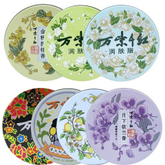 万紫千紅潤肌脂40gクチナシ花白蘭茉莉ガチョウ梨帳中香金秋折桂クリームハンドクリーム