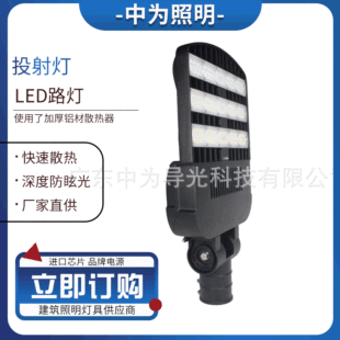 Supply high-power waterproof LED module solar double-headed self-bending arm street lamp new rural waterproof LED villa road
