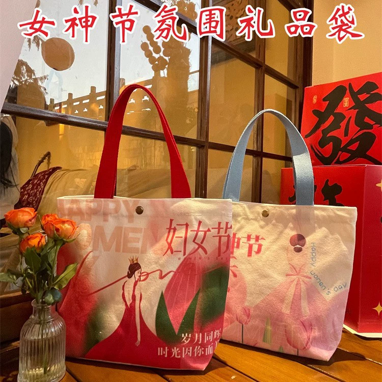 Weng Kai 38 Женский день с подарочной сумкой 8 Goddess Festival