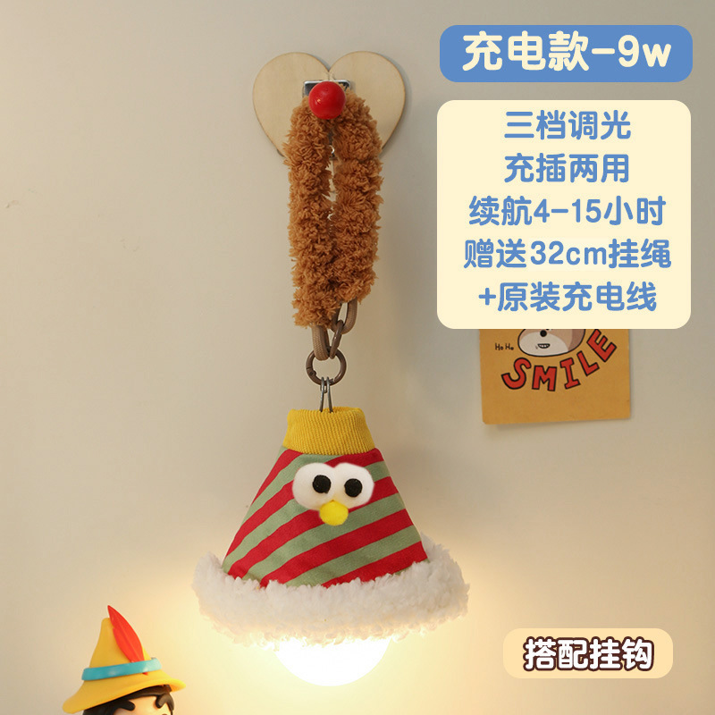多巴胺小夜灯悬挂式宿舍床上用好物氛围感台灯卧室装饰吊灯床头灯|undefined