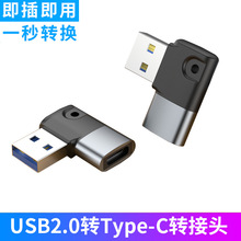 90USB2.0תtype-cĸתͷQCType-cתͷ