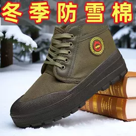男式雪地靴;男式棉鞋;男式运动单鞋