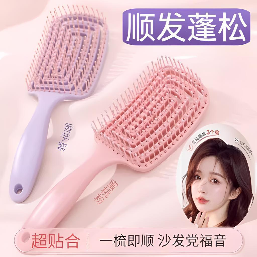 Peine con Cojín de Aire para Cabello Plástico para Peluquería y Uso Diario