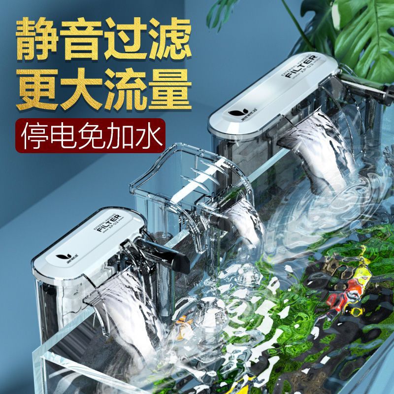 fish tank filter Faeces Clear Triple Mute Aerobics small-scale loop External Waterfall filter equipment Pisciculture