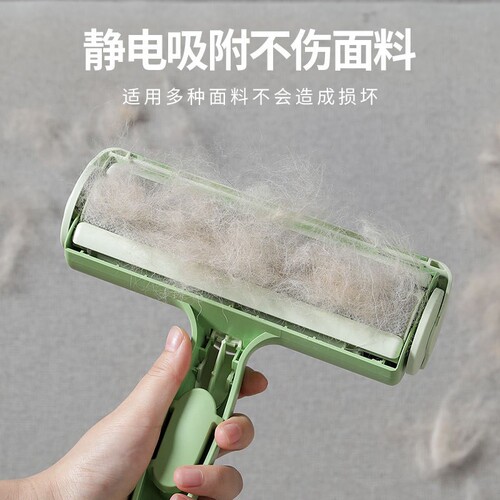 Pet hair stick roller, two-way hair removal brush, clothing sofa hair stick machine, automatic cleaning cat, dog, frog hair stick brush