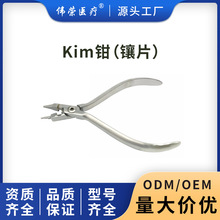 ���s�t���S��ֱ�������QKim�Q���Ƭ����ǻ���ĬF؛