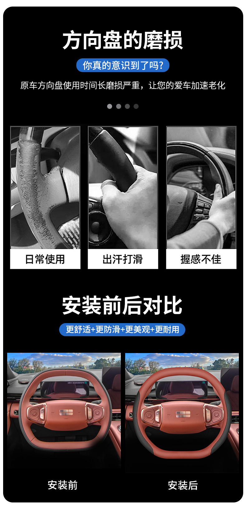 For 2024 Geely Galaxy E5 steering wheel cover 24 Galaxy L7 L6 E8 car interior ultra-thin handle cover