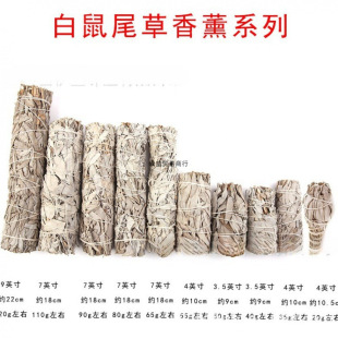 ���l������479�����β��ѩ���{��β���U�~����޹��white sage