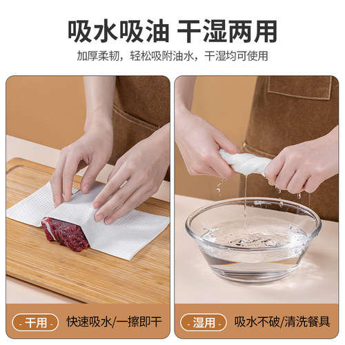 Lazy rag kitchen wet and dry dual-use oil-absorbing cleaning rag thickened washable disposable dishcloth