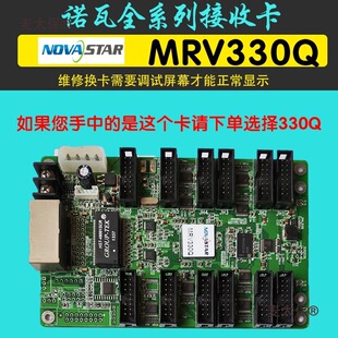 j8RVM���ƿ�330��RVD18����H4ȫ��RV�Z��M������LED330��30��̫��