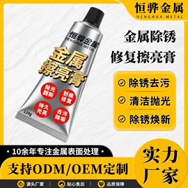 抛光膏;清洗/养护剂;车蜡