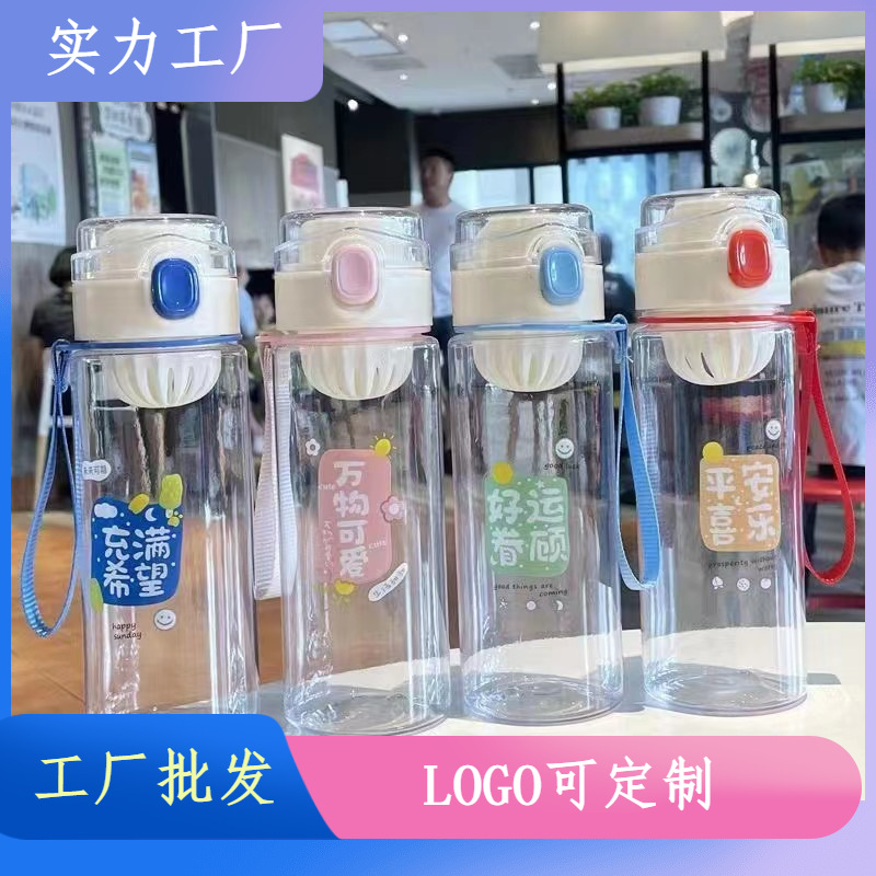 Cubierta de rebote estudiante pequeña capacidad deportes portátil 600ml té perfumado taza portátil rebote taza de agua de plástico con mango