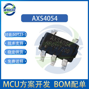 AXS4054 SOT23-5 lithuum