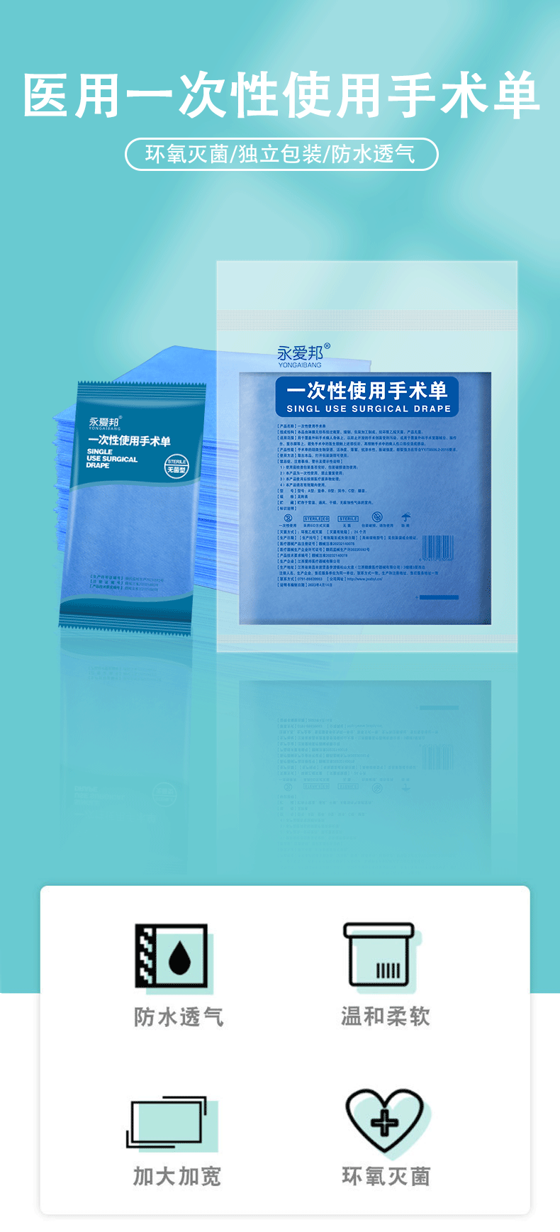 详情页_01