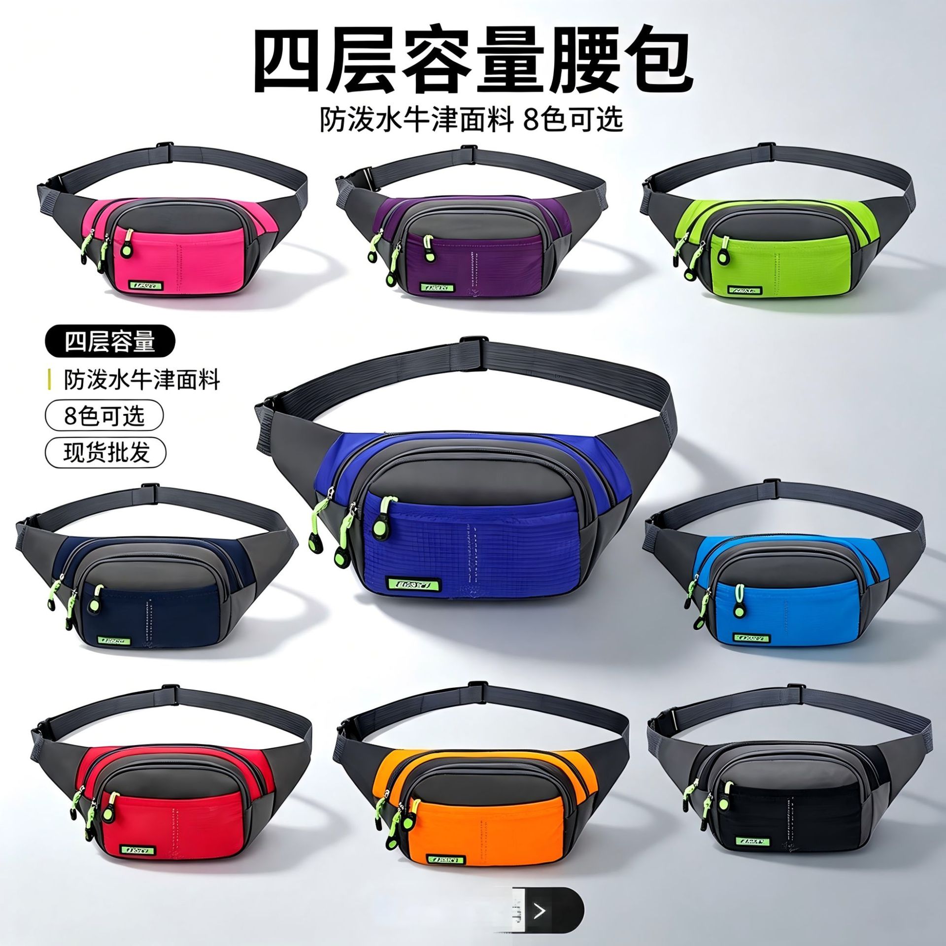 Outdoor Mountaineering Multifunctional Running Waist Bag for Men and Women, Casual Travel Waterproof Money Collection Crossbody Chest Bag Wholesale Distribution