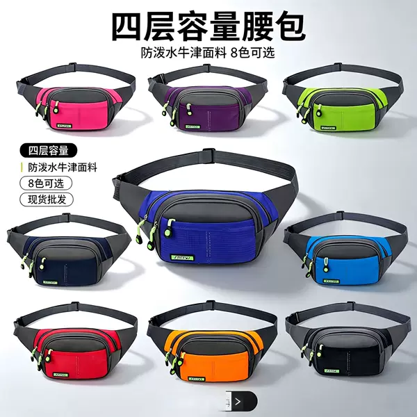 Outdoor Mountaineering Multifunctional Running Waist Bag for Men and Women, Casual Travel Waterproof Money Collection Crossbody Chest Bag Wholesale Distribution