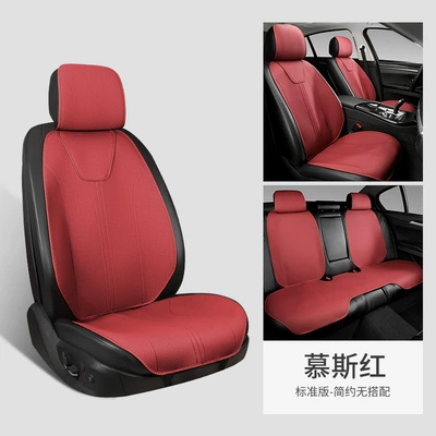 Cover Seat Cushion Drop Shipping, Four Seasons Pad - mousse-red-standard-edition-general-purpose