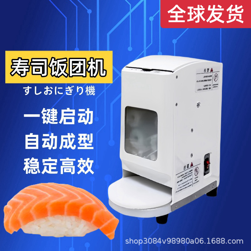 Máquina automática de sushi máquina de masa de sushi máquina de sushi manual molde de sushi máquina de formación automática de masa de arroz