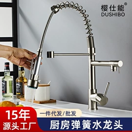 花洒套装;厨用龙头;面盆龙头