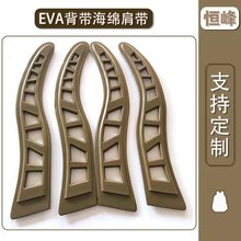 EVA޸ߏܶȱ玧d|pӱy|ĭȉ|