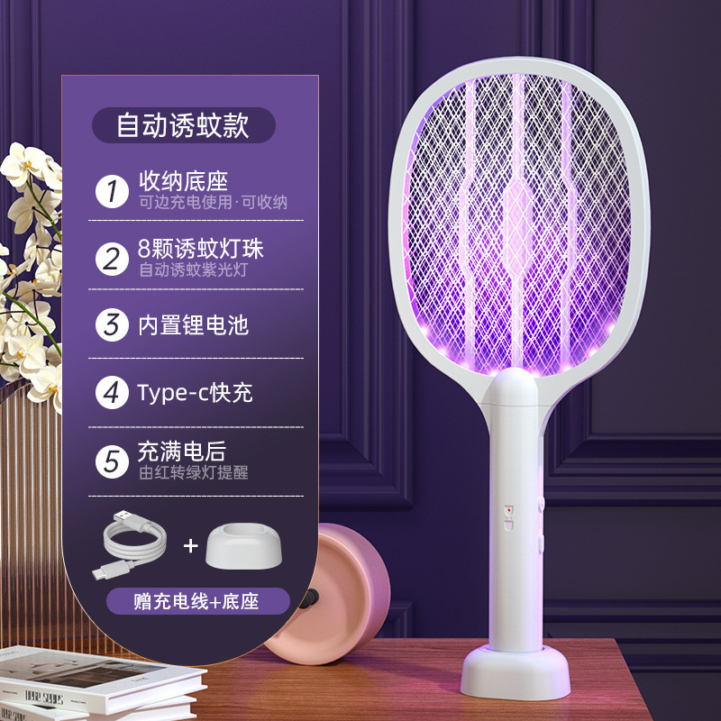 Lámpara de mosquito plegable recargable doméstica 2 - en - 1 atractiva automática de mosquitos choque eléctrico potente mosquito matador