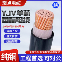 ����yjv��о�~��|25 35 50 70 95 120 150 185 240 300ƽ��늾�