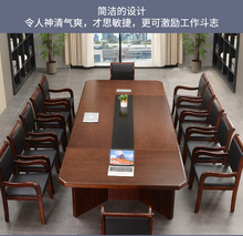 X&大型会议桌长桌简约现代实木皮喷漆办公桌培训桌椅组合长方形桌