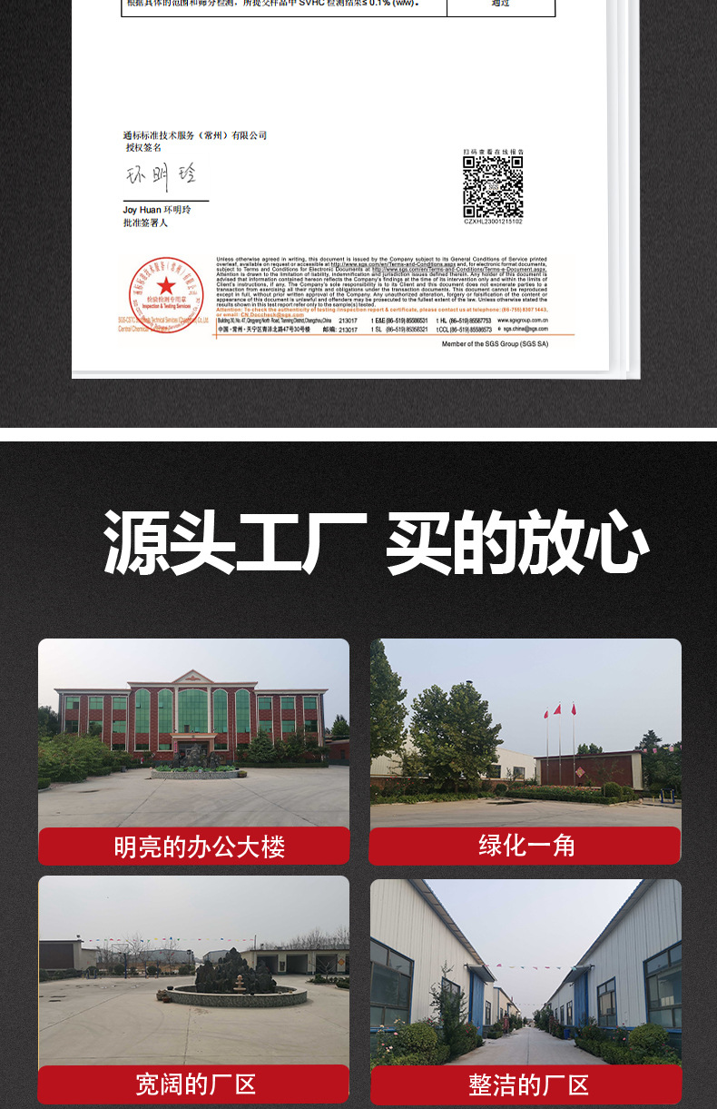 液体黄标详情_12