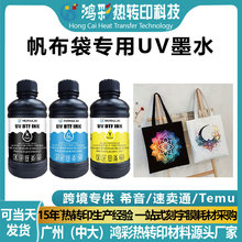 ��������uv��ӡ�Cīˮ����G5G6���Ῠ1024A1024I���^UVīˮ������