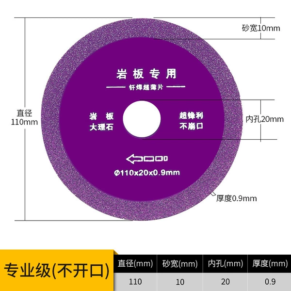 Diameter 110mm, 110mm