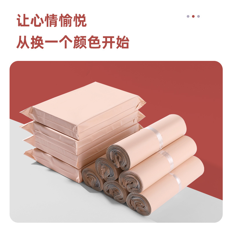 Bolsa exprés de material nuevo, bolsa de embalaje, raíz de loto gruesa, rosa, bolsa de embalaje especial impermeable, bolsa de embalaje especial, personalización al por mayor