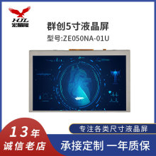 Ⱥ5ҕԒҺ@ʾԭbҺZE050NA-01U|Ӱ