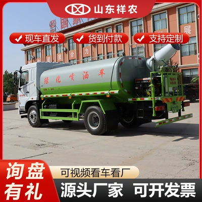 Cannon Dust Suppression Multifunctional – Suvarma maşınları