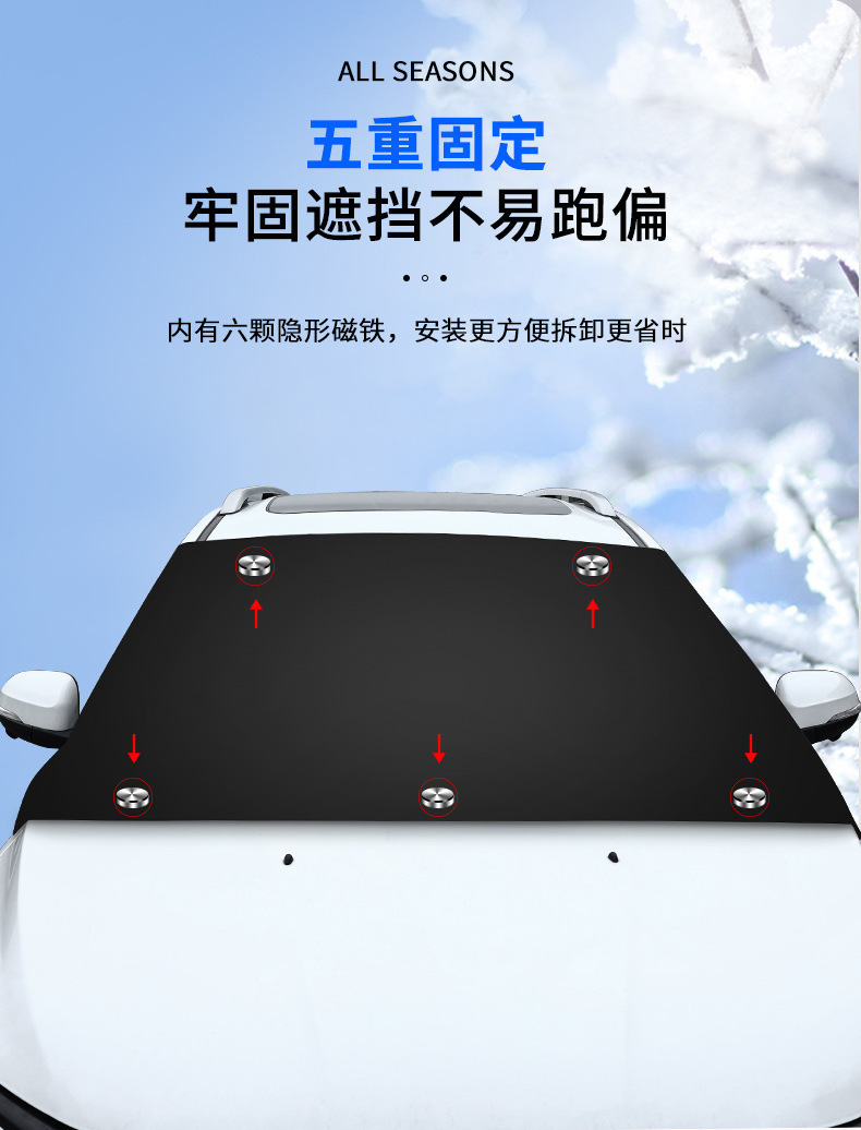 Silver-Coated Cloth for Cars, Car Snow Shield with Magnet, Car Sunshade, Snow Cover, Front Windshield Snow Protection Cover