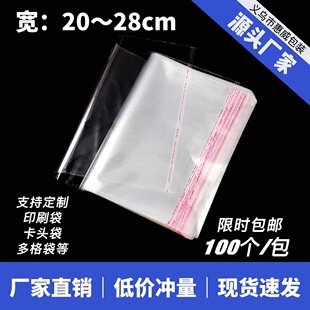 �д�̖͸��OPP�����z��ճ�����Ϸ�ڴ�A4���b�ľ�ӡˢ���b���F؛