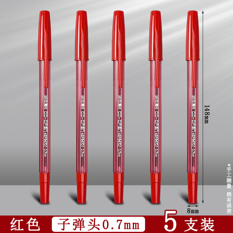 Morninglight antiguo bolígrafo de oficina negro azul rojo bolígrafo especial para estudiantes de primaria columna de presión tipo planta redonda image 8
