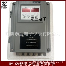 HY-5V HY-3VӱOر VS-2ٶȂ ݔ4-20MA