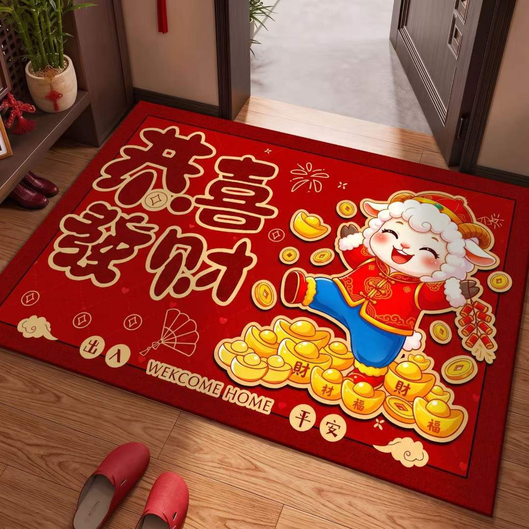2027 Year of the Sheep Entrance Door Mat, Spring Festival Decorative Floor Mat, Red Festive Carpet, Gift Advertising Mat, Wholesale Available