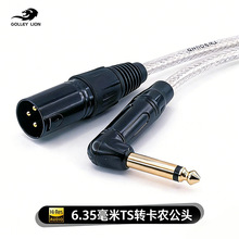 ���^6.35mm�D���r���� ����ټ������������{��̨�����B�Ӿ�