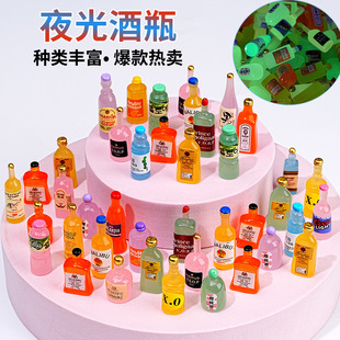 ҹ������С�|��diy����ʳ��ʳ�惺ͯ��߳��������������С��ƿ