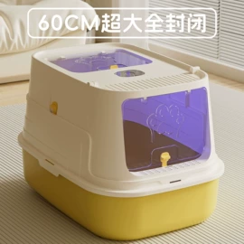 猫厕所;猫猫食具;仓鼠窝、笼