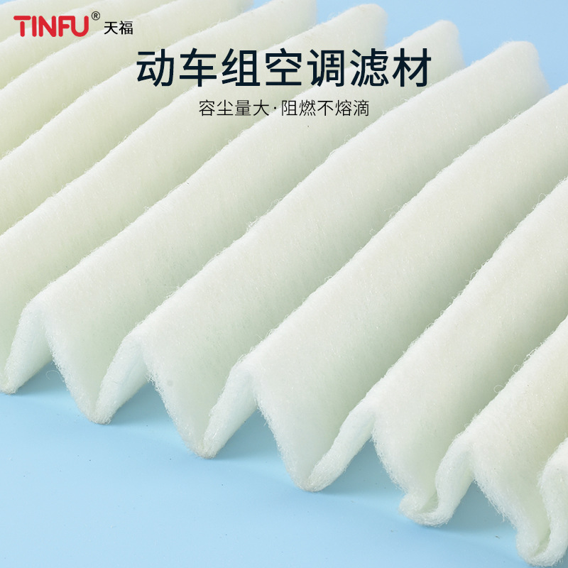 140g空调过滤棉1705w 厨房用过滤棉抽油烟机过滤棉动车组空调滤材