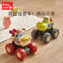 babycare小汽车玩具车大全男女孩1岁宝宝儿童益智回力车惯性玩具